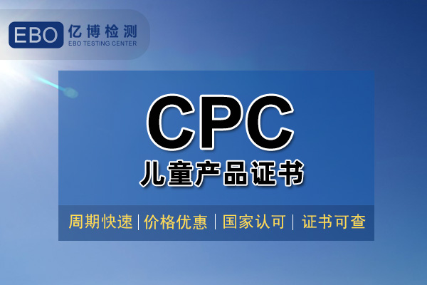 CPCJ(rn)C-CPCC(sh)kҪã