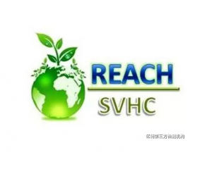 REACHҎ(gu)(bio)(zhn)201(xing)