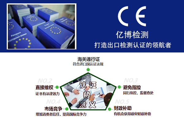 燈具ce認(rèn)證是什么認(rèn)證/測(cè)試什么標(biāo)準(zhǔn)？