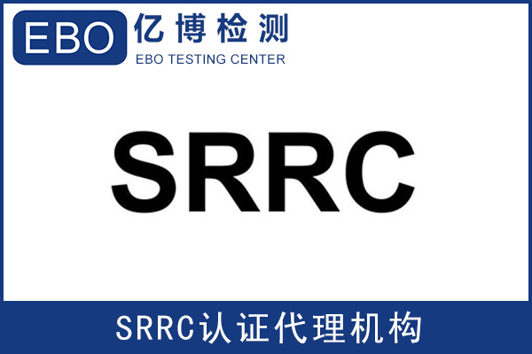 SRRCJC